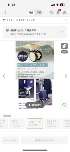 再値下げ‼️新品　キャリーケース　白