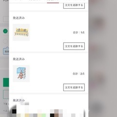 イニシャル ラブブ ミニラブブ の画像