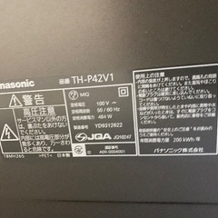 【取引中】パナソニックVIERA42型テレビ TH-P42V1の画像