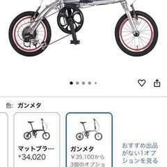 フォルクスワーゲン製の自転車の画像
