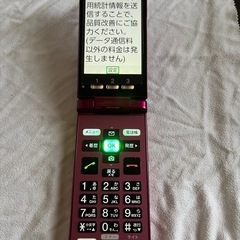 KYF38携帯本体とKYF36UAA電池パックの画像