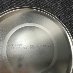 ほほえみ 1缶1500円‼️3缶あります🍼の画像