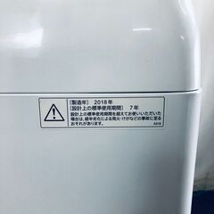 ID:sg220426 シャープ SHARP 洗濯機 一人暮らし 大きめ 中古 2018年製 全自動洗濯機 7.0kg ピンク 送風 乾燥機能付き ES-GV7C-P  【リユース品：状態A】【送料無料】【設置費用無料】の画像