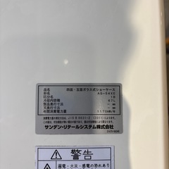 【四面・五面ガラス式ショーケース】【冷蔵ショーケース】※パッキン汚れ強い※クリーニング済み【管理番号12210】町の画像