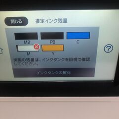 EPSON エプソン インクジェットプリンター 複合機 エコタンク搭載 EW-M752T 通電確認済み ジャンク 【糸島市内 送料無料】251022-2の画像