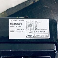 ID:sg220425 アイリスオーヤマ IRISOHYAMA 洗濯機 一人暮らし 中古 2023年製 全自動洗濯機 6.0kg ブラック 送風 乾燥機能付き IAW-T605BL  【リユース品：状態B】【送料無料】【設置費用無料】の画像