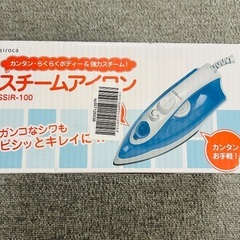 シロカ　スチームアイロンの画像