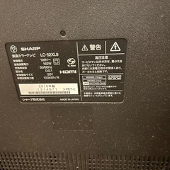 52inch SHARP製テレビ　使用可の画像