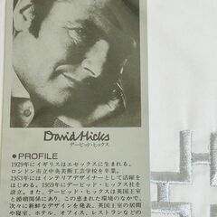 【訳あり】　デビッド　ヒックス　布団カバーセット　【j346】の画像
