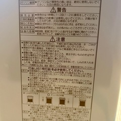 コロナ　石油ストーブの画像