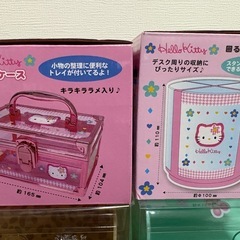 ハローキティ　収納　バニティケース　の画像