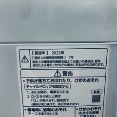 ID:sg220415 パナソニック Panasonic 洗濯機 一人暮らし 中古 2022年製 全自動洗濯機 6.0kg ニュアンスベージュ 送風 乾燥機能付き NA-F60B15  【リユース品：状態B】【送料無料】【設置費用無料】の画像