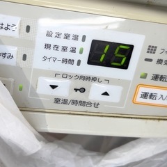 ガスファンヒーター✨都市ガス❗️安いと思いますの画像