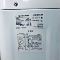 ID:sg220414 シャープ SHARP 洗濯機 一人暮らし 中古 2023年製 全自動洗濯機 6.0kg ホワイト 送風 乾燥機能付き ES-GE6G-T  【リユース品：状態B】【送料無料】【設置費用無料】の画像