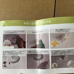 LEDシーリングファンライト 未使用 リモコン付 アプリ操作の画像