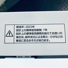 ID:sg220412 ニトリ 洗濯機 一人暮らし 中古 2023年製 全自動洗濯機 6.0kg ホワイト 送風 乾燥機能付き NTR60  【リユース品：状態B】【送料無料】【設置費用無料】の画像