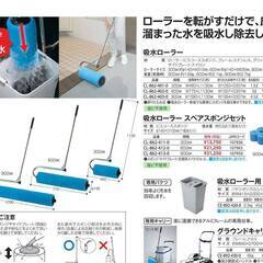 給水スポンジローラー　900　2本　専用バケツ　セット　中古の画像