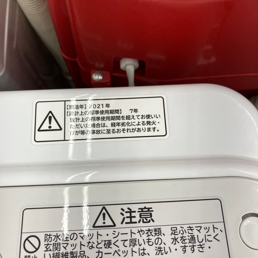 ★ジモティー割引10%★7kg洗濯機 日立 BW-V70G 2020《尼崎市若王寺/リサイクルショップドリーム次屋店》☆尼崎市若王寺☆