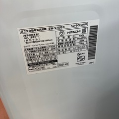 ★ジモティー割引10%★7kg洗濯機 日立 BW-V70G 2020《尼崎市若王寺/リサイクルショップドリーム次屋店》☆尼崎市若王寺☆の画像
