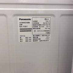 【つけ置きコース搭載】5kg全自動洗濯機 Panasonic ﾊﾟﾅｿﾆｯｸ　NA-F5B1 5kg 2022年製:ライトグレーの画像