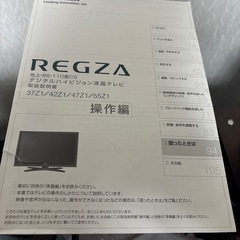 42Z1
の画像