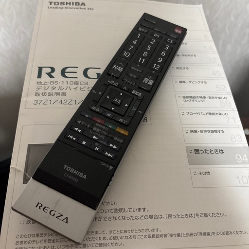家電 42Z1