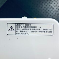 ID:sg220409 ハイセンス Hisense 洗濯機 一人暮らし 中古 2023年製 全自動洗濯機 4.5kg ホワイト 送風 乾燥機能付き HW-K45E  【リユース品：状態A】【送料無料】【設置費用無料】の画像