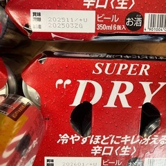 アサヒ スーパードライ 350ml 6缶パック×4＋訳ありおまけ14本（合計38本セット！）の画像