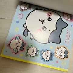 ちいかわ　シール絵本の画像