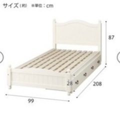 ニトリの白シングルベッドとマットレス-セットの画像