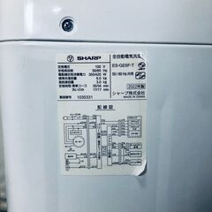 ID:sg220389 シャープ SHARP 洗濯機 一人暮らし 中古 2022年製 全自動洗濯機 6.0kg ブラウン 送風 乾燥機能付き ES-GE6F-T  【リユース品：状態B】【送料無料】【設置費用無料】の画像