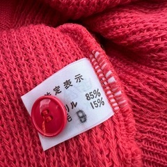 ✨日本製✨Merino 長袖ニットカーディガン　9号サイズの画像