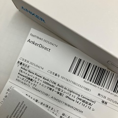 Anker Nano Power Bankの画像