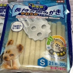 犬用ガムの画像