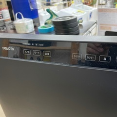 ◇ドリーム尼崎1号館◇【ジモティー割引対象商品】山善 セラミックファンヒーター 2024年製 DSF-VU121の画像