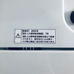 ID:sg220382 ヤマダ電機 YAMADA 洗濯機 一人暮らし 中古 2023年製 全自動洗濯機 5.5kg ホワイト 送風 乾燥機能付き YWM-T55LW  【リユース品：状態B】【送料無料】【設置費用無料】の画像