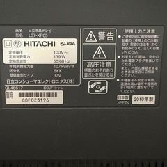 HITACHI 日立液晶テレビ　37型の画像