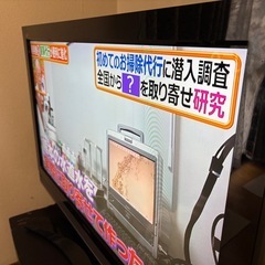 HITACHI 日立液晶テレビ　37型の画像