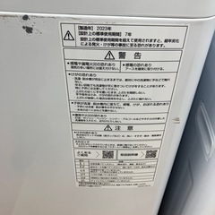 ★ジモティー割引10%★6kg洗濯機 アクア AQW-KS6P 2023《尼崎市若王寺/リサイクルショップドリーム次屋店》☆尼崎市若王寺☆の画像