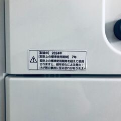 ID:sg220381 ヤマダ電機 YAMADA 洗濯機 一人暮らし 中古 2024年製 全自動洗濯機 5.5kg ホワイト 送風 乾燥機能付き YWM-T55LW  【リユース品：状態B】【送料無料】【設置費用無料】の画像