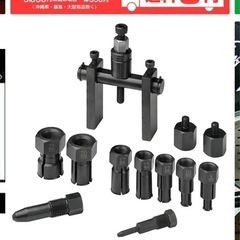 パイロットペアリングプーラーセット 8-25(mm)の画像
