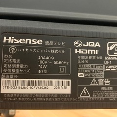 40型テレビの画像