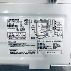 ID:sg220380 ハイアール Haier 洗濯機 一人暮らし 中古 2023年製 全自動洗濯機 4.5kg ホワイト 送風 乾燥機能付き BW-45A(W)  【リユース品：状態B】【送料無料】【設置費用無料】の画像