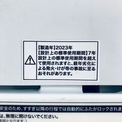 ID:sg220380 ハイアール Haier 洗濯機 一人暮らし 中古 2023年製 全自動洗濯機 4.5kg ホワイト 送風 乾燥機能付き BW-45A(W)  【リユース品：状態B】【送料無料】【設置費用無料】の画像