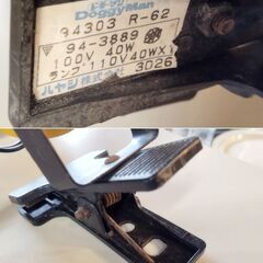 レトロ 照明 ライト クリップ ドギーマン カーチルライト 電球無し　/UJ-1363 2Fの画像