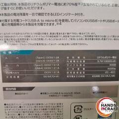 ✨ラスタバナナ　新品　RLI100M2A02BK　大容量モバイルバッテリー　10000ｍAh　ブラック✨うるま市田場✨の画像