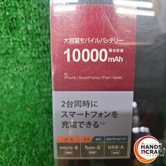 ✨ラスタバナナ　新品　RLI100M2A02BK　大容量モバイルバッテリー　10000ｍAh　ブラック✨うるま市田場✨の画像