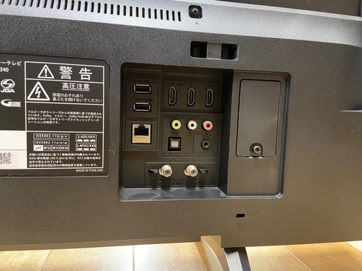 【トレファク ラパーク岸和田店】4K液晶テレビ FUNNAI 2022年製 50インチ 有機液晶ELぱねるパネル