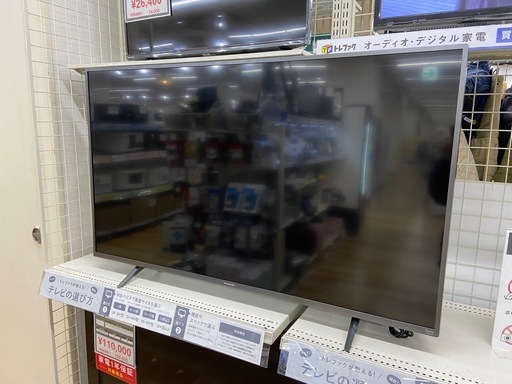 【トレファク ラパーク岸和田店】4K液晶テレビ FUNNAI 2022年製 50インチ 有機液晶ELぱねるパネル