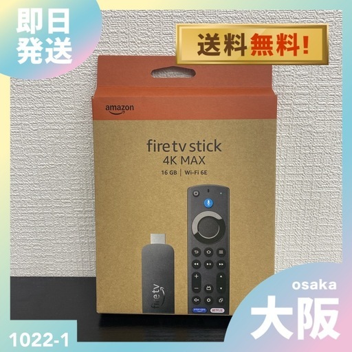 【ご来店限定】＊ Amazon fire tv stick 4k max＊1022-1